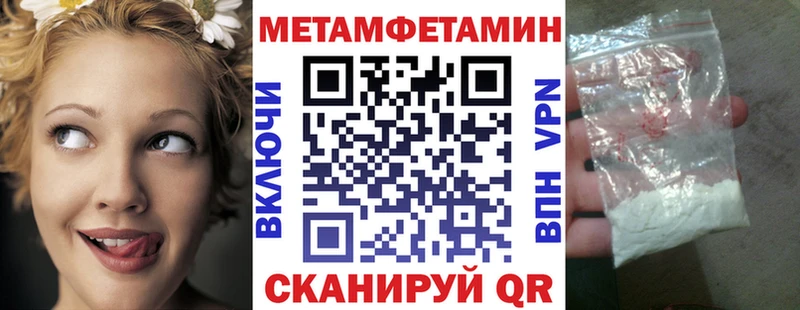 Амфетамин VHQ  Спасск-Рязанский 
