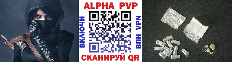 Альфа ПВП VHQ  Спасск-Рязанский 