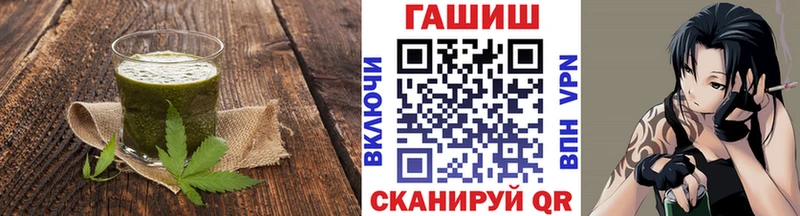 MEGA сайт Спасск-Рязанский Печенье с ТГК конопля