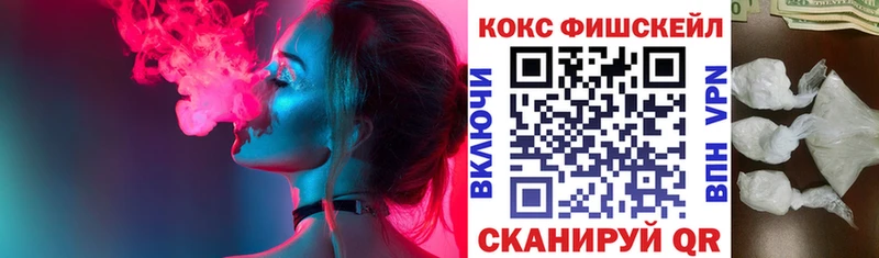 купить   Спасск-Рязанский  КОКАИН Колумбийский 