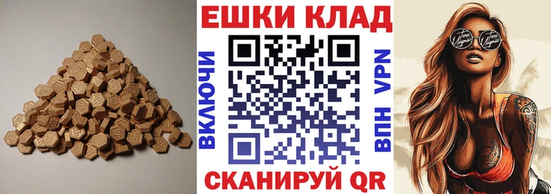 как найти наркотики  Спасск-Рязанский  Экстази Cube 