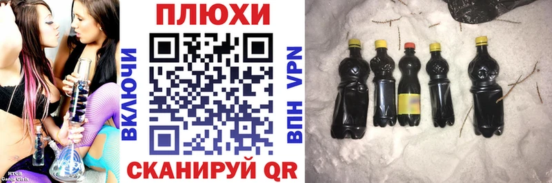 как найти наркотики  Спасск-Рязанский  ГАШ убойный 