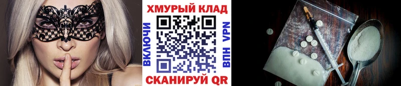 ГЕРОИН Heroin  Спасск-Рязанский 