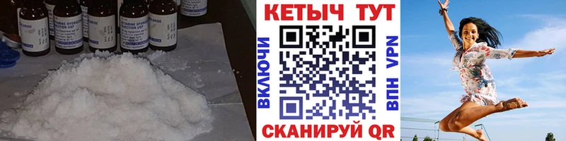 Кетамин ketamine omg онион нарко площадка состав Спасск-Рязанский