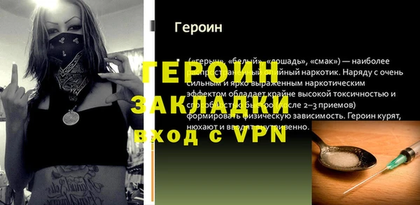 меф VHQ Алзамай