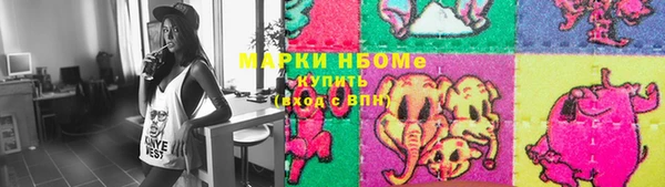 меф VHQ Алзамай