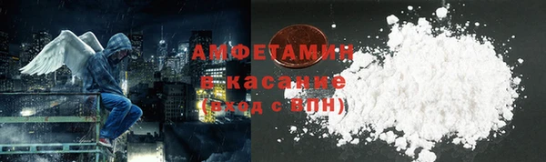 первитин Алексеевка