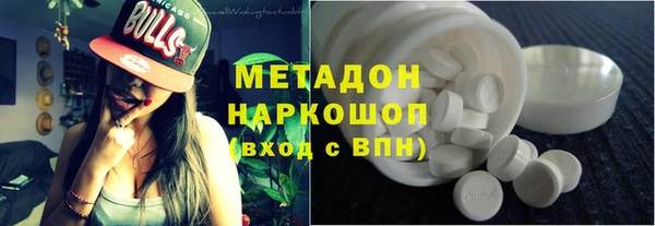 марки nbome Алексин