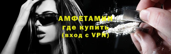 меф VHQ Алзамай