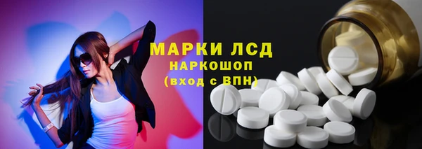 марки nbome Алексин