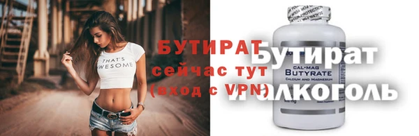 марки nbome Алексин