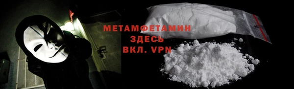 первитин Алексеевка
