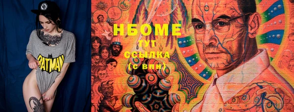 марки nbome Алексин