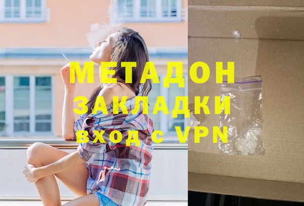 марки nbome Алексин
