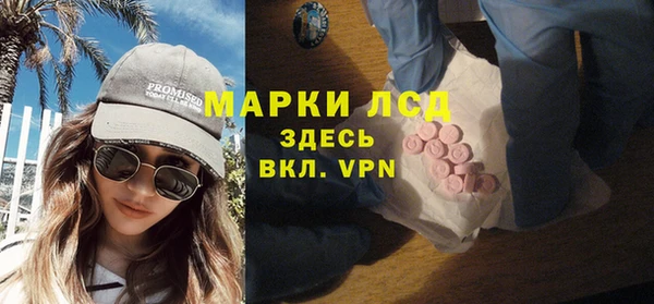 первитин Алексеевка