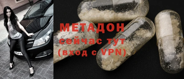первитин Алексеевка
