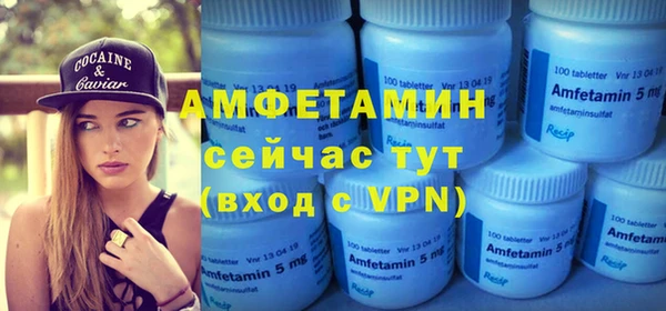 меф VHQ Алзамай