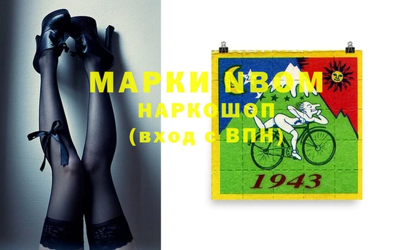 марки nbome Алексин