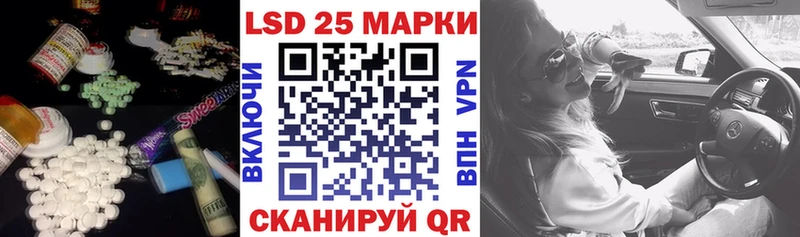 LSD-25 экстази кислота  Спасск-Рязанский 