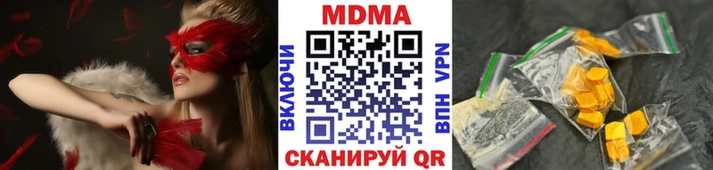 МДМА кристаллы  Спасск-Рязанский 