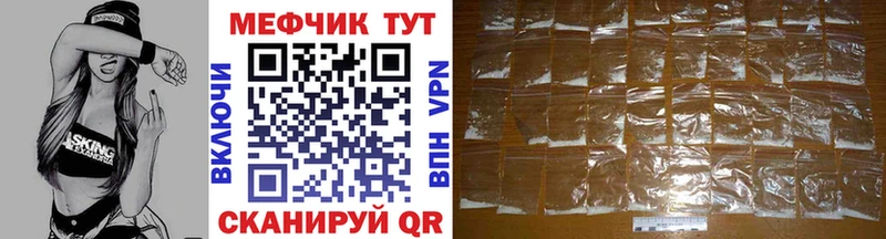 ОМГ ОМГ рабочий сайт  закладки  Спасск-Рязанский  Меф VHQ 