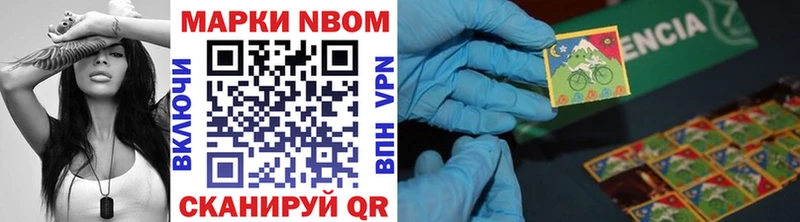 Марки 25I-NBOMe 1,5мг  даркнет Telegram  Спасск-Рязанский 