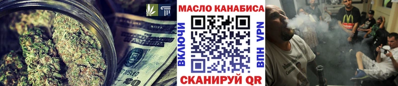 Дистиллят ТГК THC oil  Спасск-Рязанский 