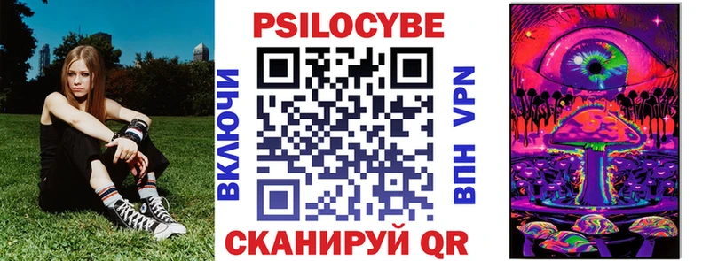 купить блэк спрут ССЫЛКА Псилоцибиновые грибы Psilocybine cubensis Спасск-Рязанский